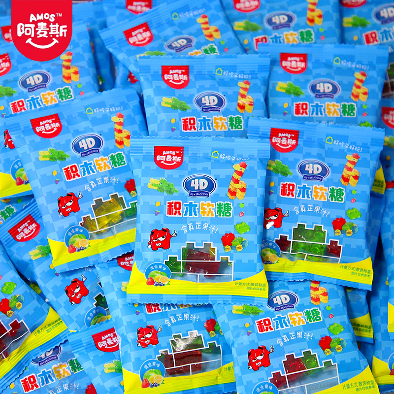 阿麦斯4D积木果汁软糖可拼装水果味橡皮糖qq糖果儿童零食健康益智,淘宝优惠券,粉丝福利购,淘宝优惠卷