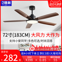 72-inch large wind ceiling fan lamp 2022 new dining room Living room Fan light Domestic ceiling electrified fans lamp integrated