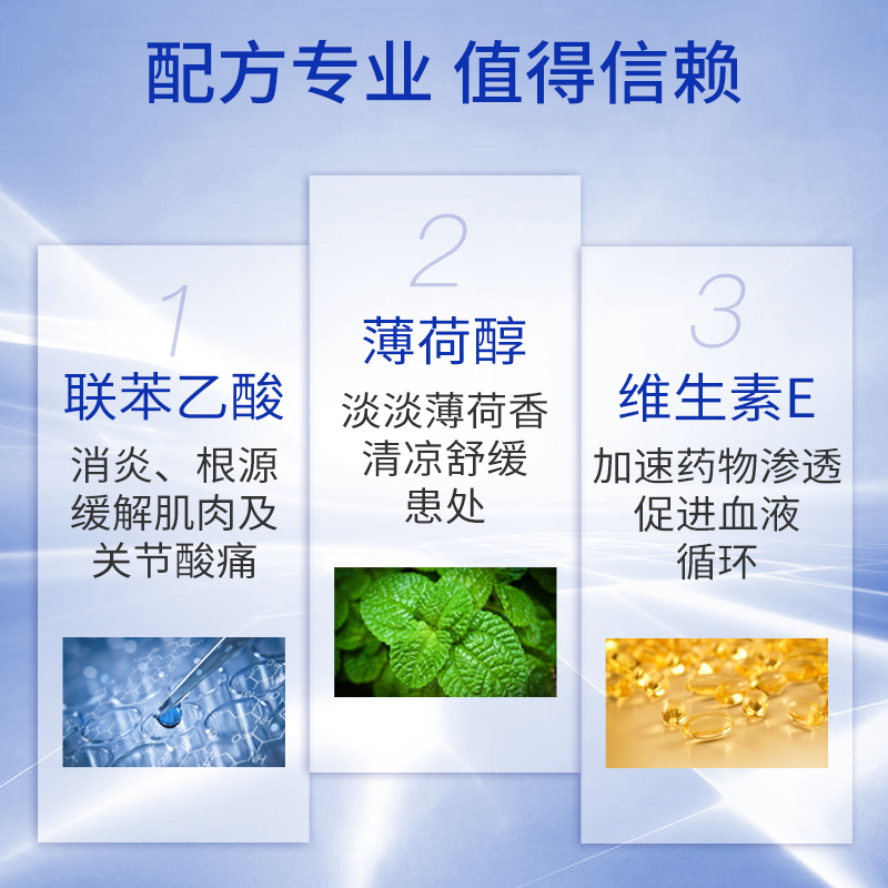 日本进口久光制药斐特斯冷感贴药膏 久光制药海外国际风湿骨伤药品