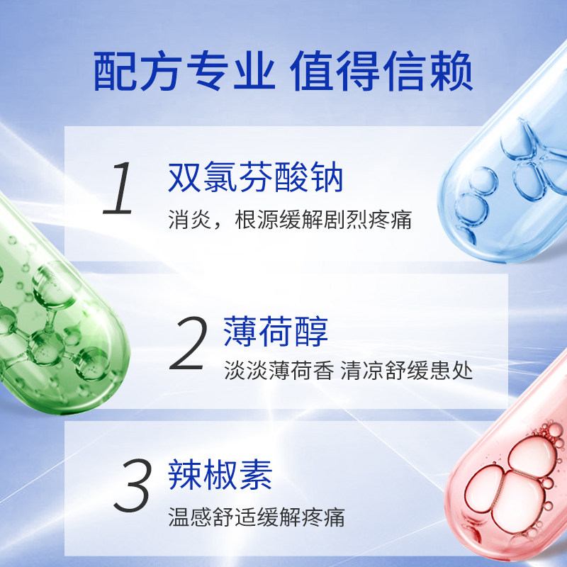 久光制药贴斐特斯z alpha膏药贴 久光制药海外国际风湿骨伤药品