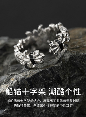 SinceYou航行者戒指男士纯银