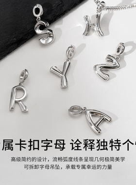 SinceYou幸运字母项链男款潮酷