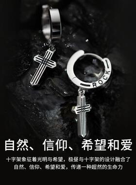 sinceyou极昼耳环男潮酷纯银