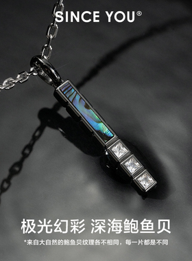 sinceyou光棱项链高级感