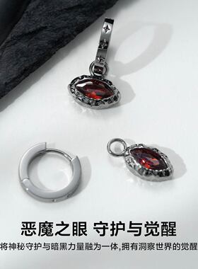SinceYou恶魔之眼耳环男女同款
