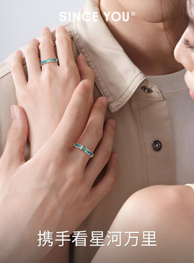 SinceYou恋爱星河情侣对戒高级