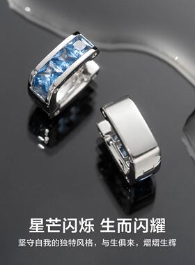 SinceYou方蓝耳环男女同款