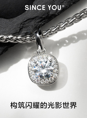 SinceYou方糖晶钻项链女士轻奢