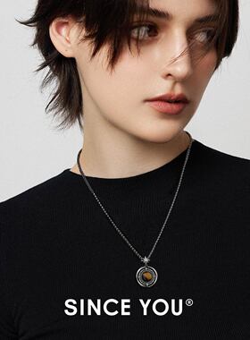 SinceYou仰望星空项链男女同款