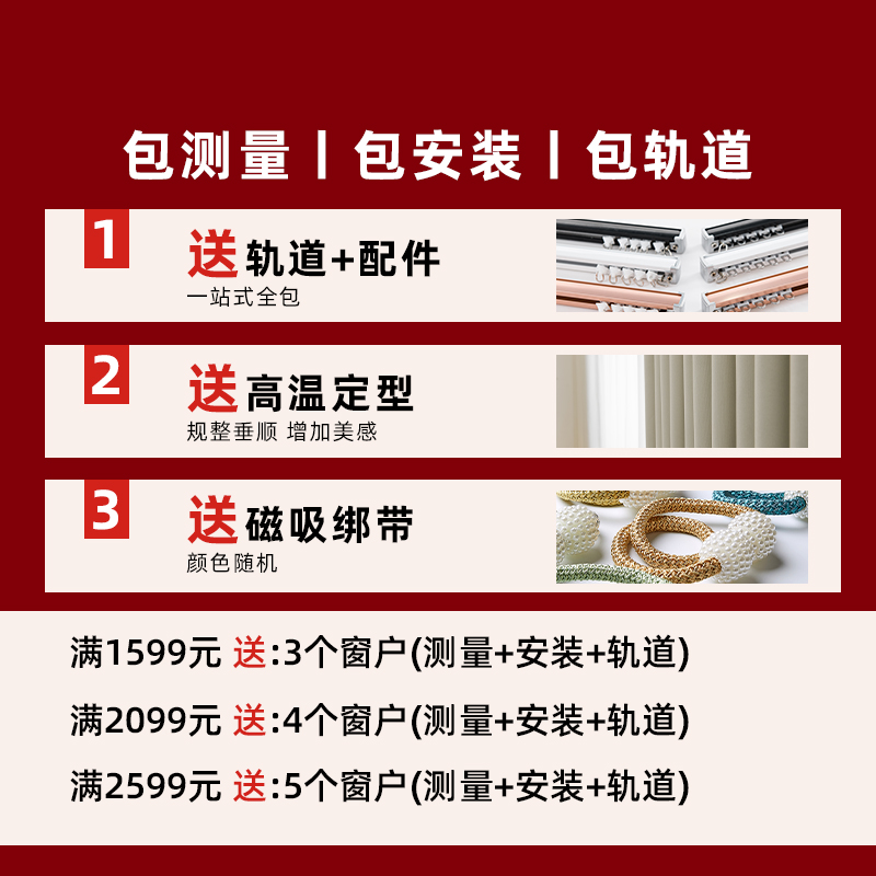 窗帘纱帘透光不透人全屋定制套餐客厅阳台帘绍兴柯桥窗帘2023新款