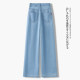 Summer Thin Tencel Denim ແອວສູງ Slimming ຂາກວ້າງ