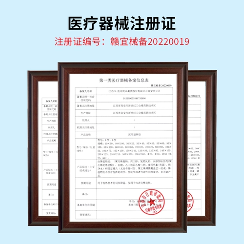 3L Охлаждающий пластырь, детские охлаждающие наклейки против лихорадки, физическая защита