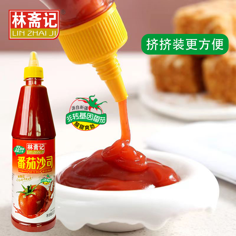 林斋记番茄酱大瓶家用手抓饼酱挤压装新疆番茄汁薯条番茄沙司商用