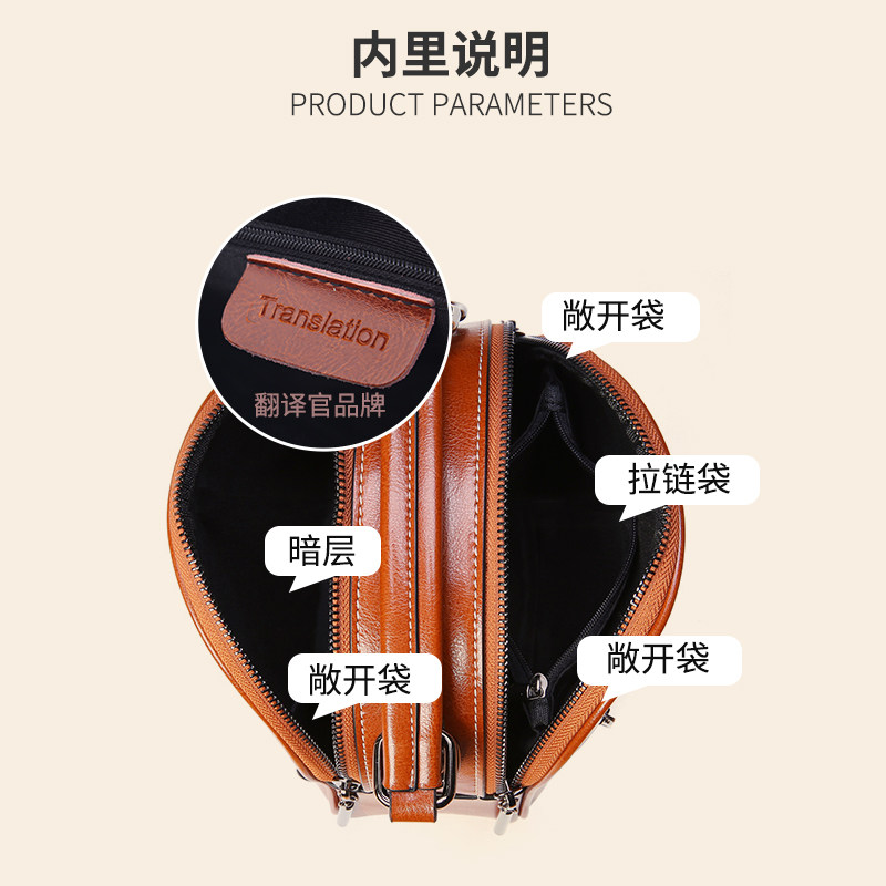 翻译官复古手提斜跨韩版小单肩包 translationofficer女士包袋