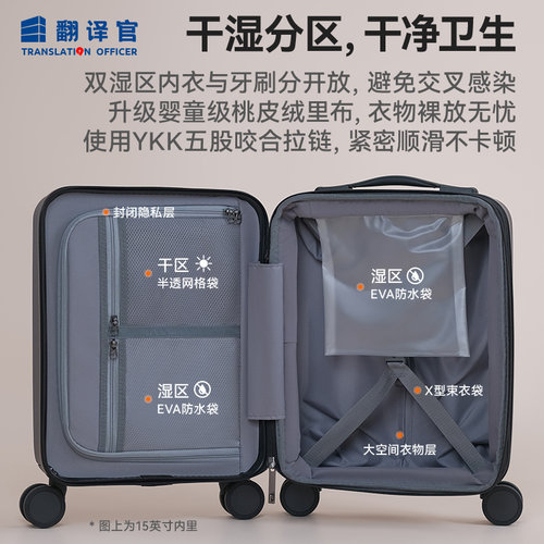 翻译官小型拉杆登机长16出差22旅行李双充PC大容化妆洗漱子母扩展 - 图3
