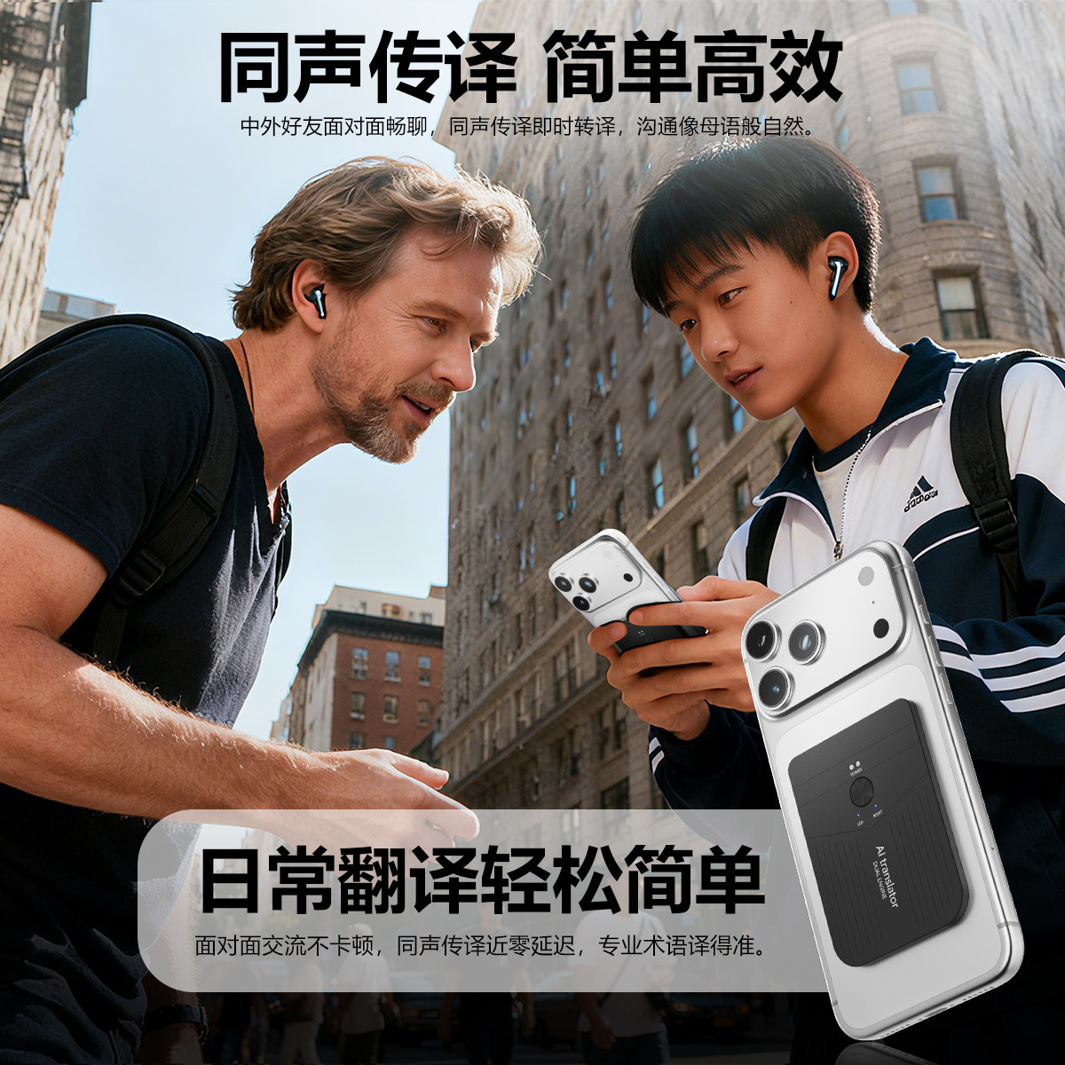 SZYG AI智能翻译器轻薄便携音翻译机离线在线翻译同声实时对话,淘宝优惠券,粉丝福利购,淘宝优惠卷