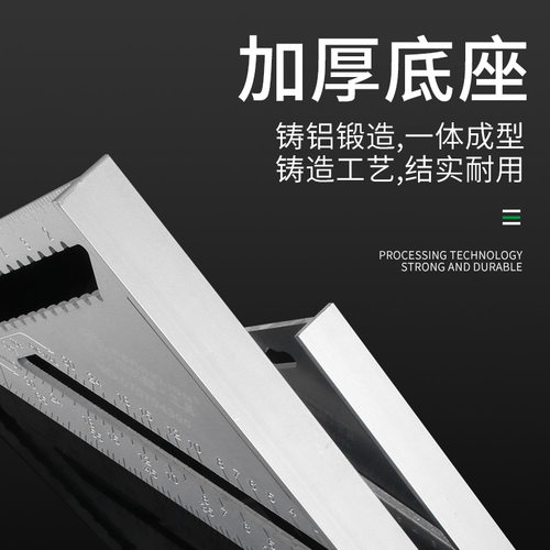 百威狮三角尺高精度多功能不锈钢加厚90度木工直角尺45大号三角板 - 图1