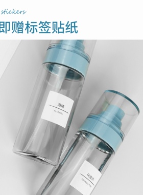 爱物极物喷雾瓶便携爽细分装