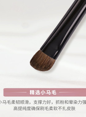 爱物极物脸部修容斜角鼻影刷