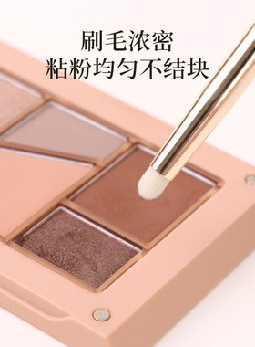 爱物极物小米粒高光卧蚕细节刷