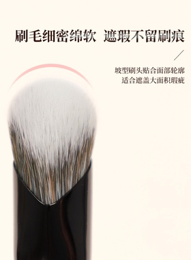 爱物极物粉雾FW-11大指腹遮瑕刷