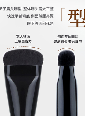 爱物极物T09小神铲粉底膏刷无痕