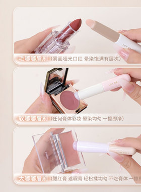 爱物极物嘟嘟系列唇刷三种规格