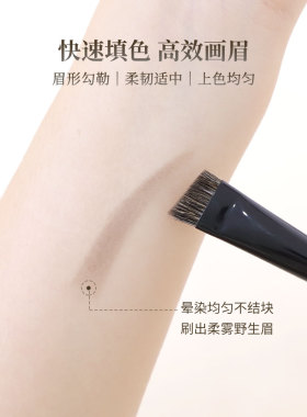 爱物极物大小号刀锋野生眉眉刷