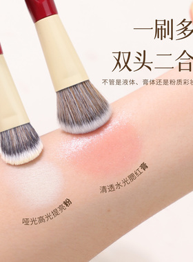 爱物极物双头腮红刷双效2合一