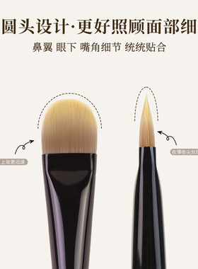 爱物极物沧州榉木纤维毛粉底刷