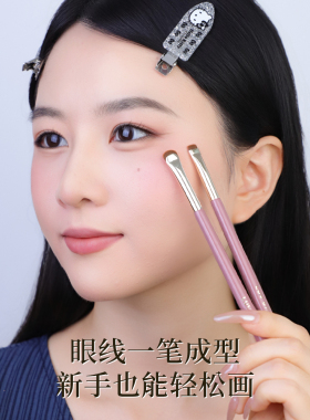爱物极物平头眼线刷小号卧蚕刷