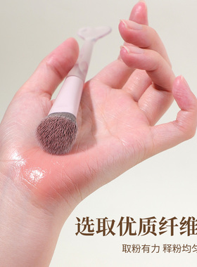 爱物极物爱心斜坡腮红修容刷