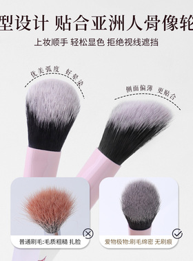 腮红刷拍拍刷坡面清透好气色
