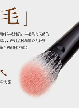 爱物极物坡面动物毛胡桃木腮红刷