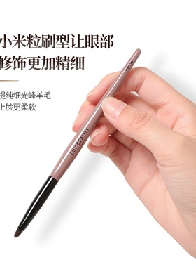 爱物极物中国长柄卧蚕刷眼部提亮