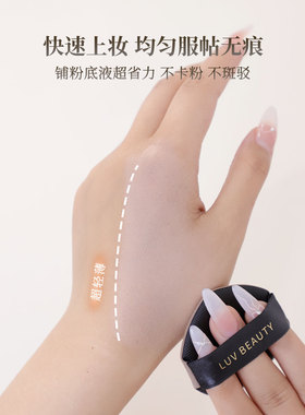 爱物极物气垫粉扑柔软