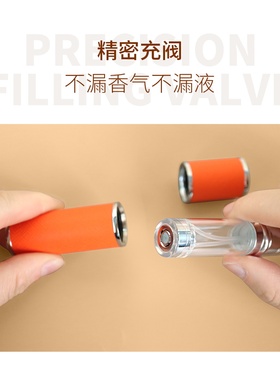 爱物极物5ml便携小样香水分装瓶