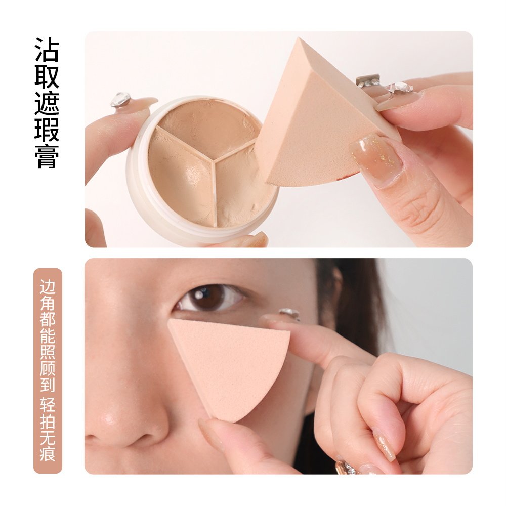 爱物极物三角皮面海绵粉扑干湿两用粉底精准遮瑕不吃粉便携腮红扑,淘宝优惠券,粉丝福利购,淘宝优惠卷