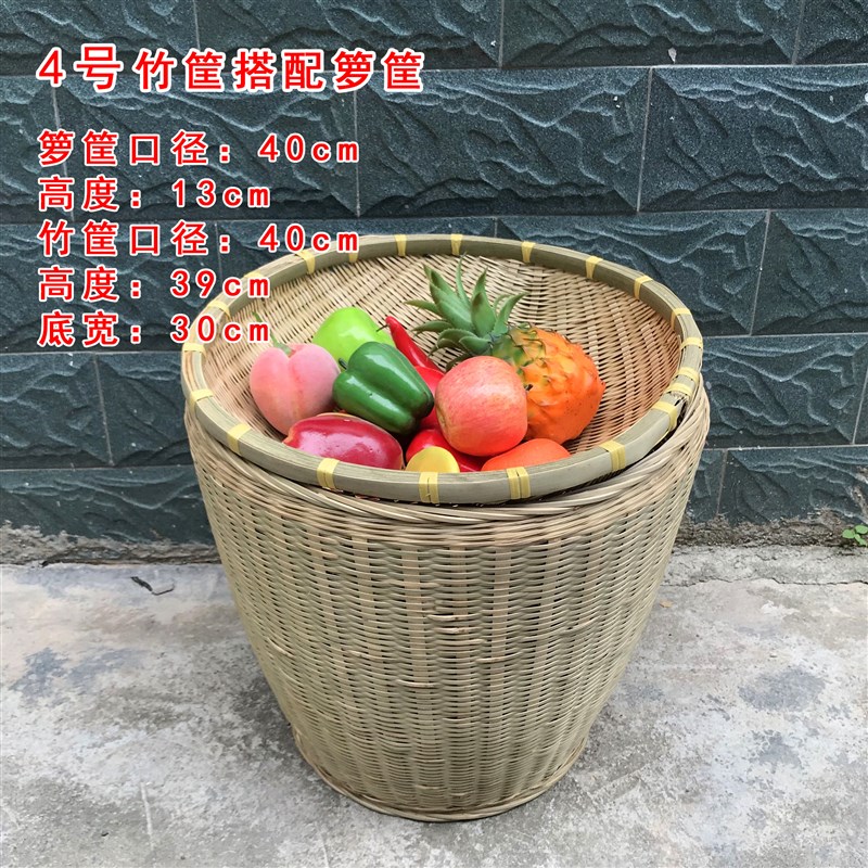 新品竹编制品 竹编茶叶篓收纳筐 超市竹篮展示筐 农场特大号水果 - 图0