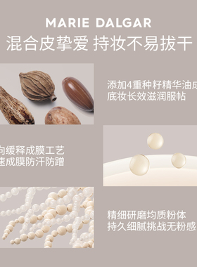 种籽气垫双11加赠900目粉霜