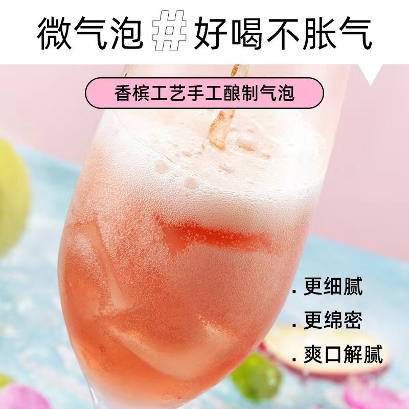 辽宁大连百鉴环球美食特汇：罗莎多丽玫瑰气泡水*5罐-第4张图片-提都小院