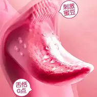 添舌器 新人首单立减十元 21年8月 淘宝海外