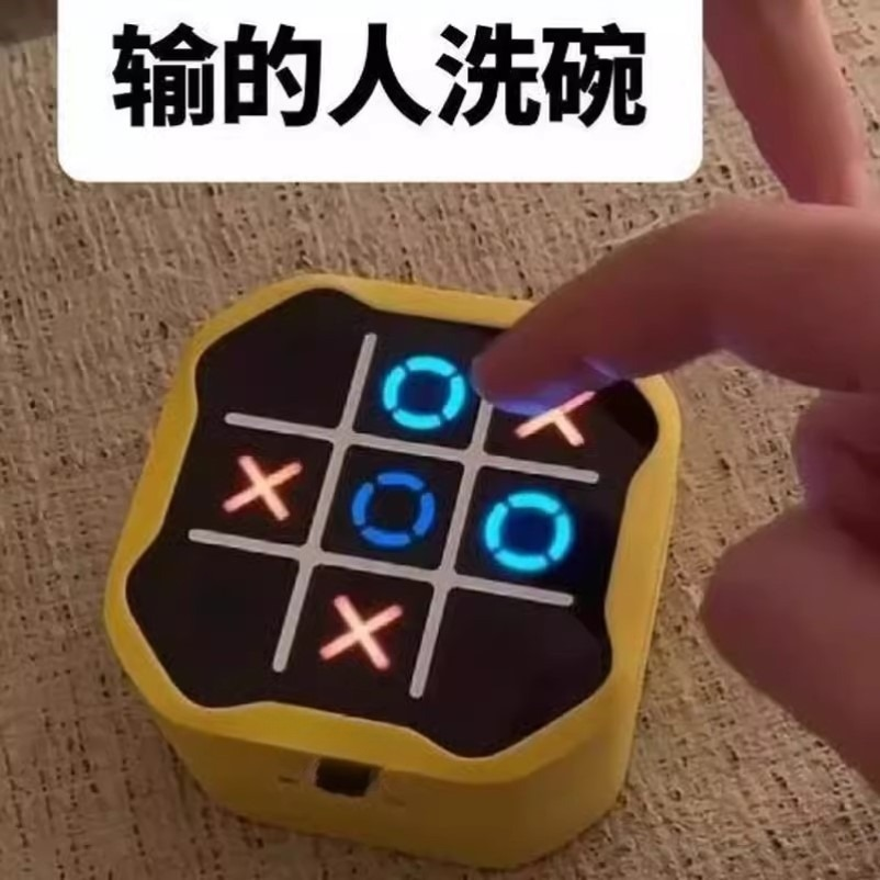 井字棋电子玩具游戏机智能儿童益智棋类多合一玩法解压解闷小玩意 - 图0
