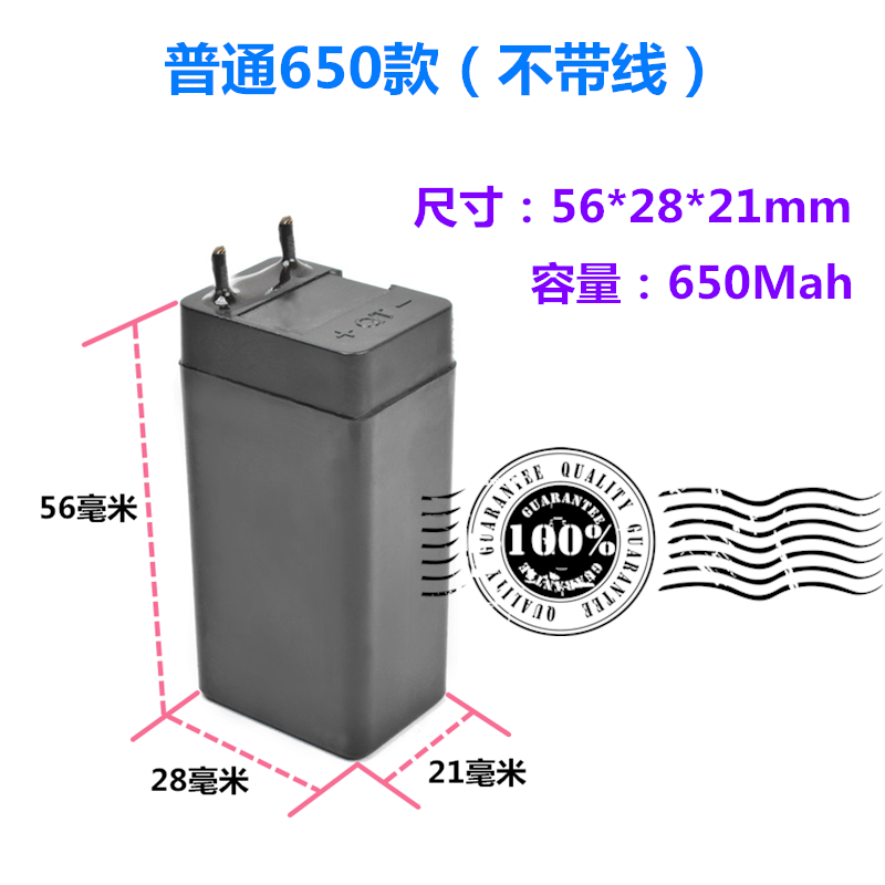 4V铅酸蓄电池 手电筒头灯 电蚊拍LED台灯 探照灯充电电池电瓶包邮 - 图1