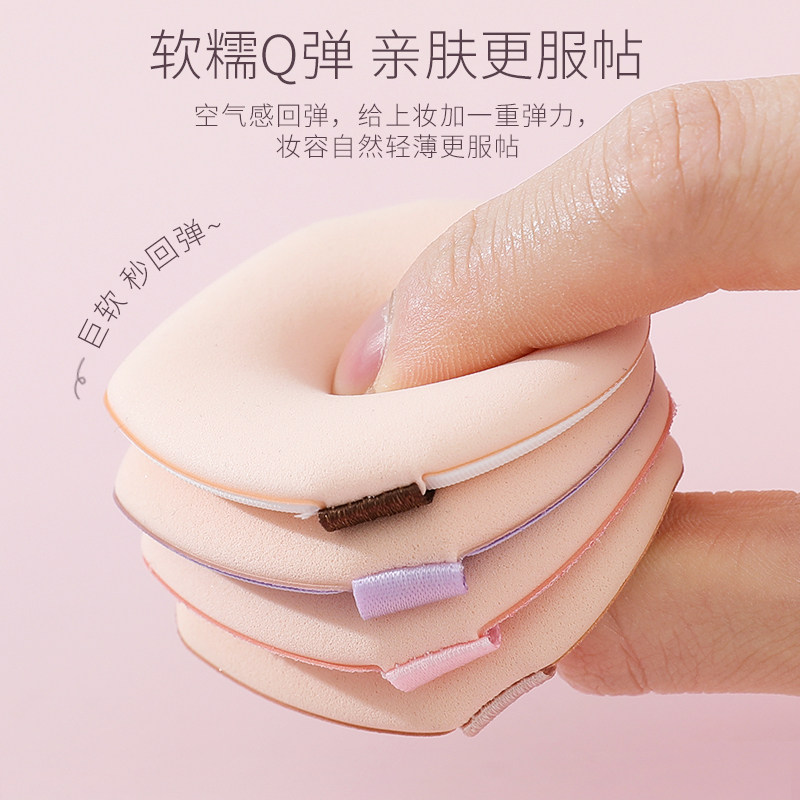 时生慕斯气垫粉扑不吃粉干湿两用化妆上妆海绵超软粉底液BB霜专用,淘宝优惠券,粉丝福利购,淘宝优惠卷