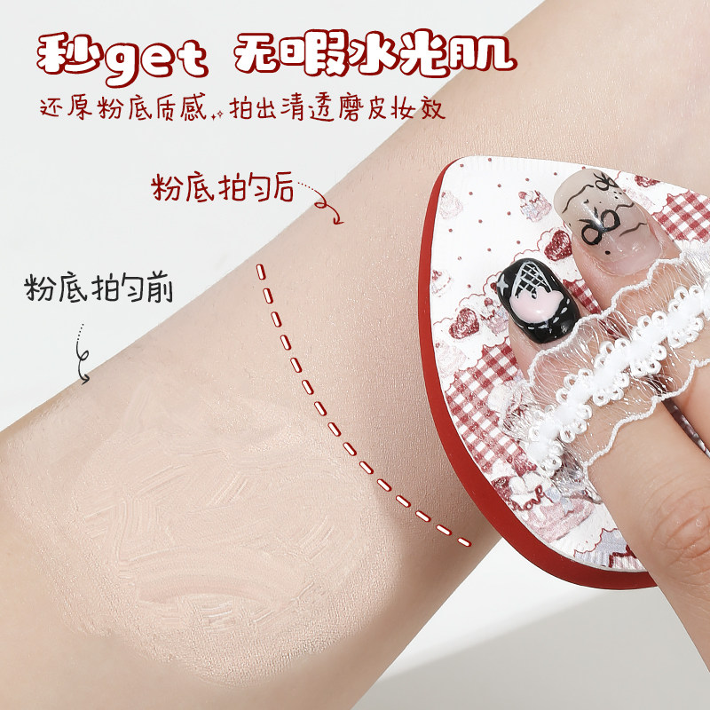 时生lolita小羊粉扑棉花糖粉底液专用气垫美妆蛋海绵干湿两用底妆,淘宝优惠券,粉丝福利购,淘宝优惠卷