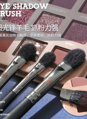 毕加索三支装超软毛晕染眼影刷
