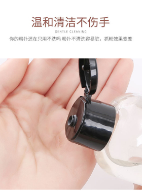 粉扑海绵气垫美妆蛋清洗液