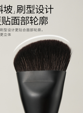 时生沧州修容刷斜角阴影高光刷
