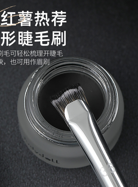 时生化妆刷mini扇形小梳子扫眉